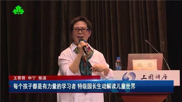 衛(wèi)國大軍閥，變化、學(xué)習(xí)與自信的力量