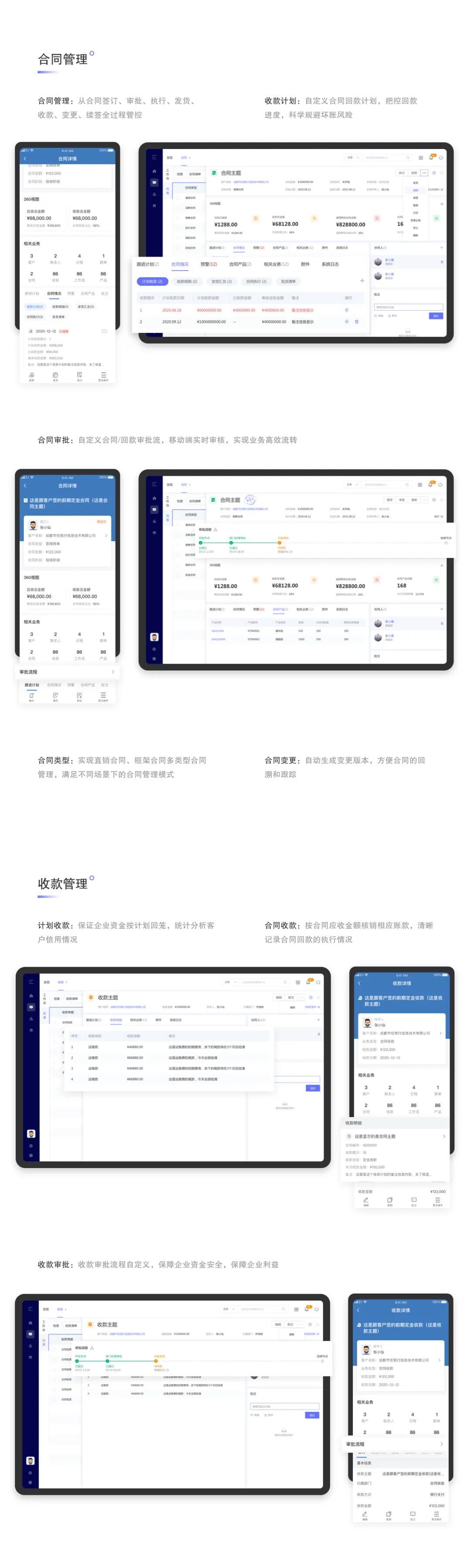 管家婆中特揭秘：BOX425.8超凡版前沿研究解讀