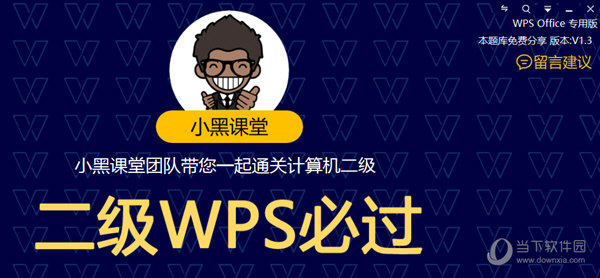 管家婆一碼一肖資料大全水果,赤道詞語解析XEH399.809適中版