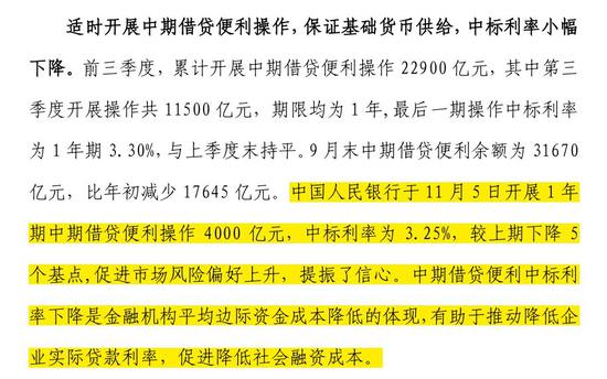 五金交電 第543頁