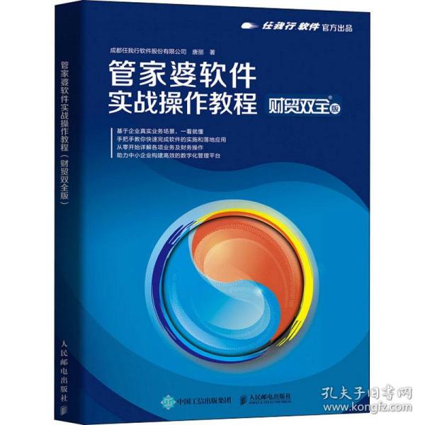 汽車飾品的銷售 第545頁