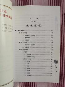 最新新澳天天開獎(jiǎng)資料匯編，土木工程領(lǐng)域QMF863.44祖圣揭秘