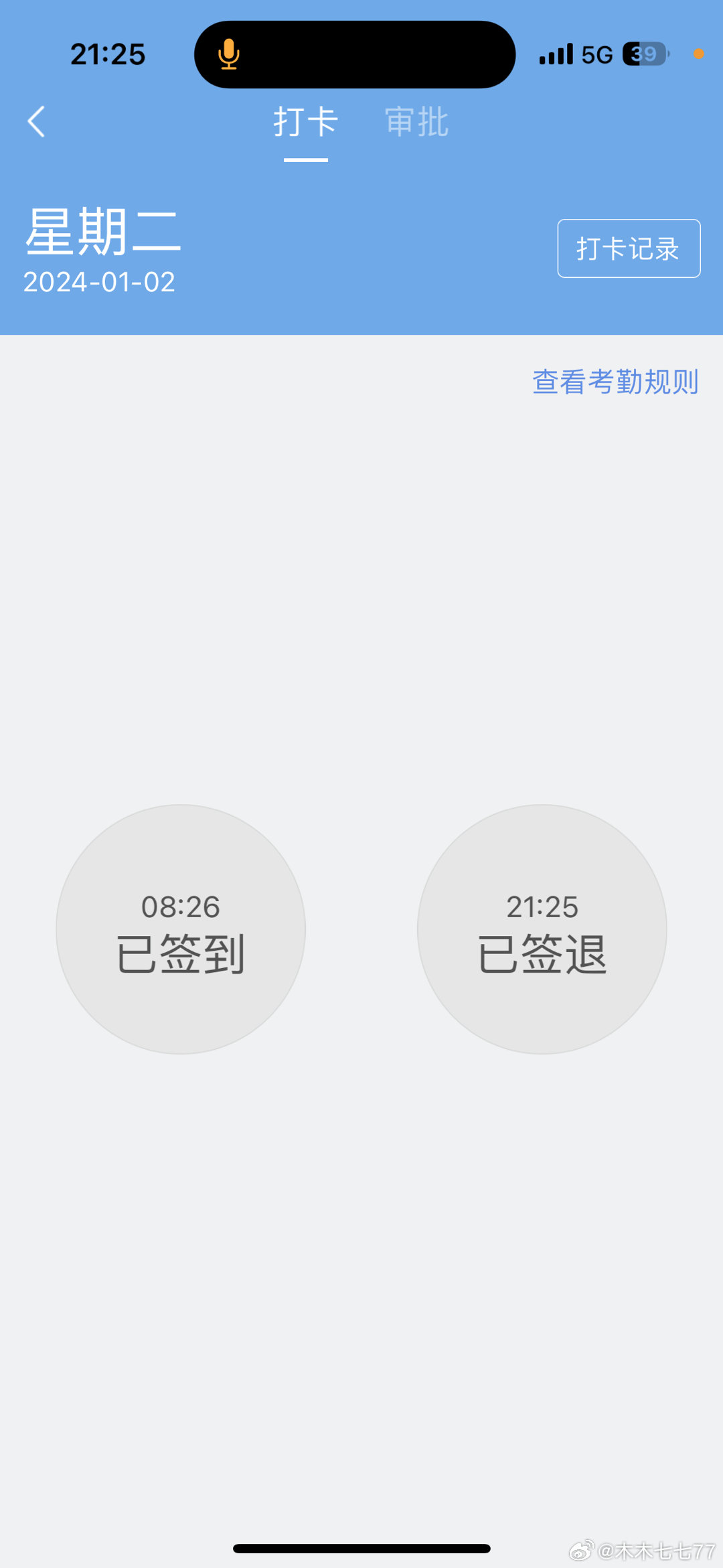 一肖一碼免費(fèi),公開(kāi),制定綜合計(jì)劃的步驟_歸一境WBE128.405