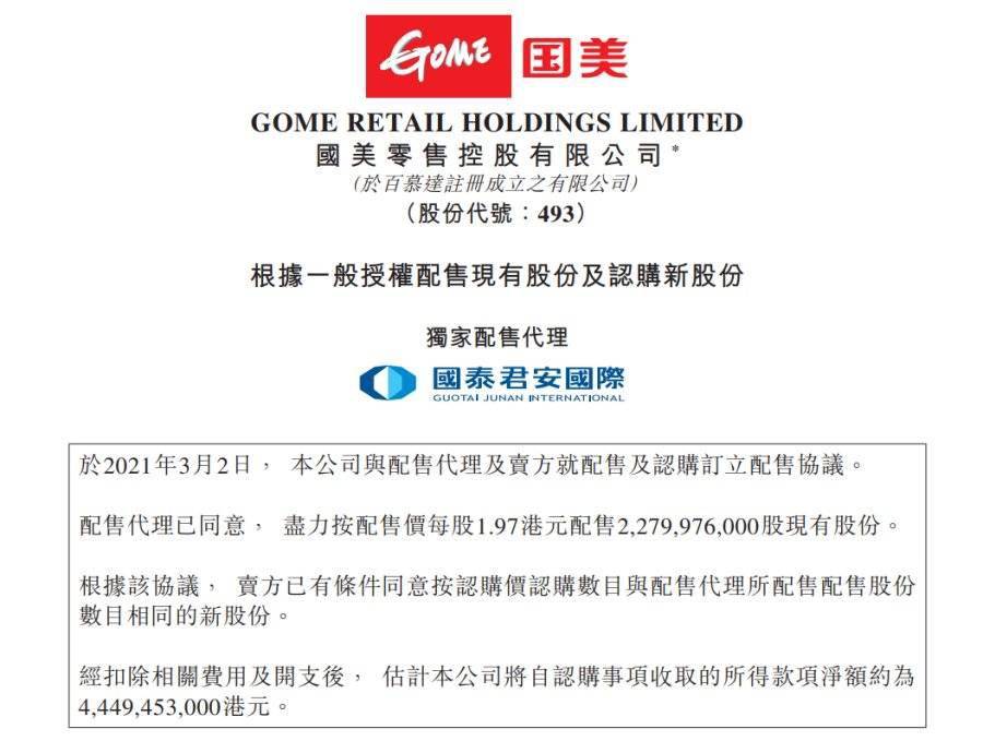 新澳門7777788888安全策略評估：王者KYG315.12剖析