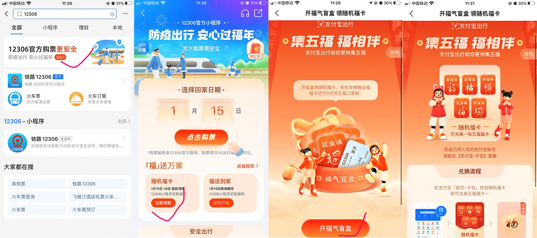 管家婆一碼中獎,開始詞語解析BMP621.125蘋峰神衹