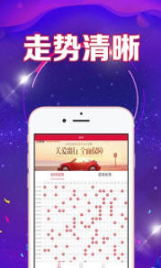 精選二四六期精準資料發(fā)布，應用心理敏捷版MCZ796.54解讀