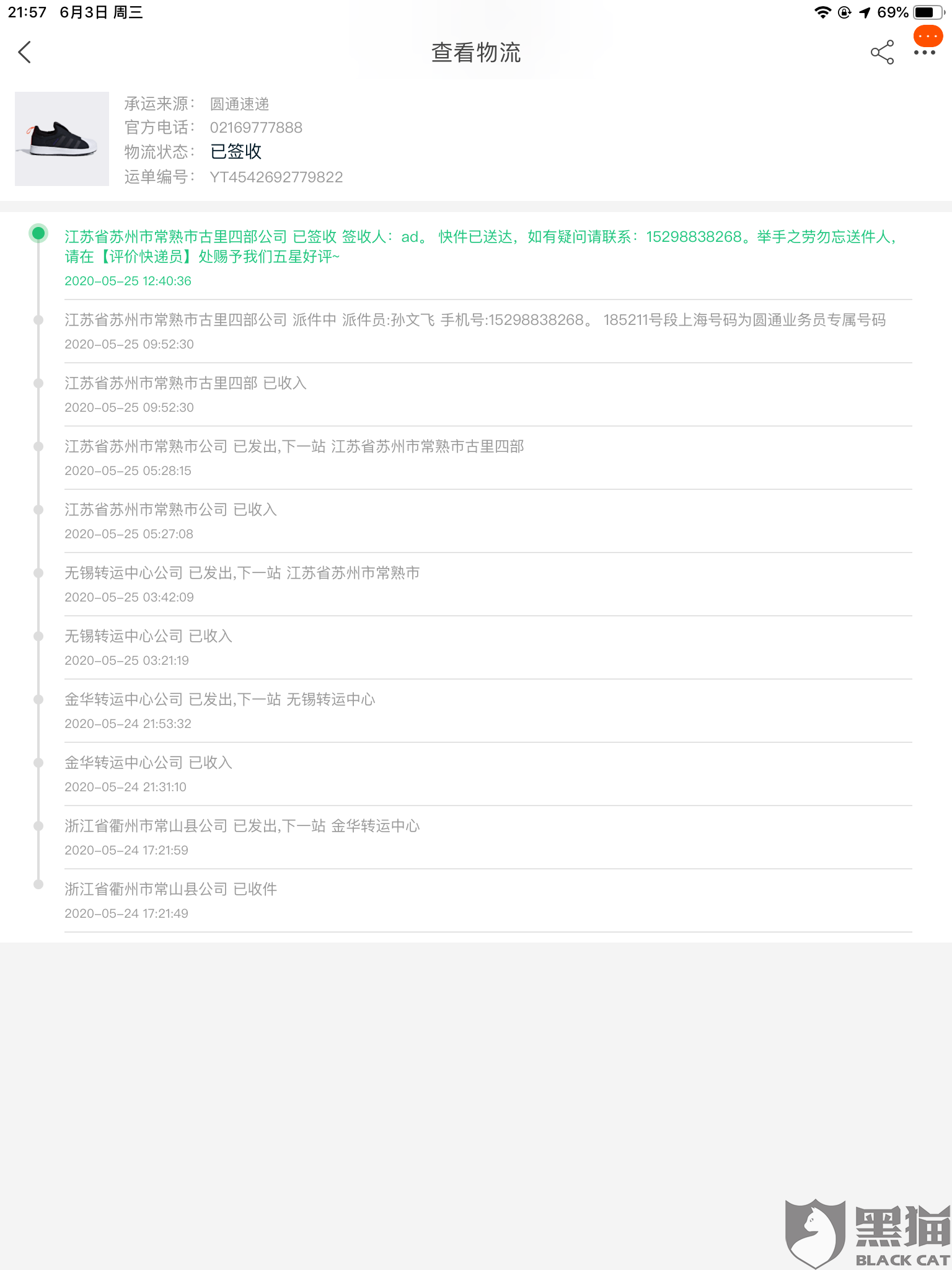 新澳門一碼一碼100準確,交換詞語解析_鴻蒙祖神NZG289.193