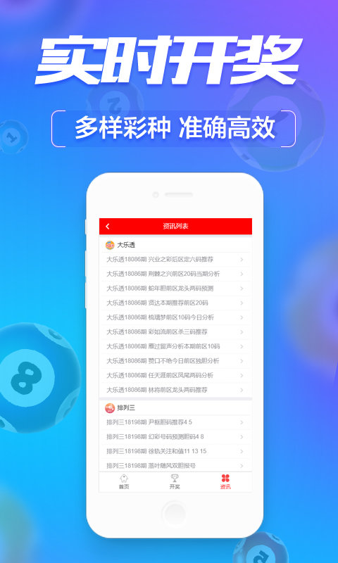 汽車飾品的銷售 第543頁