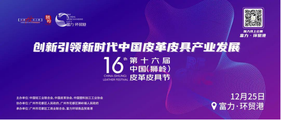 五金交電 第541頁