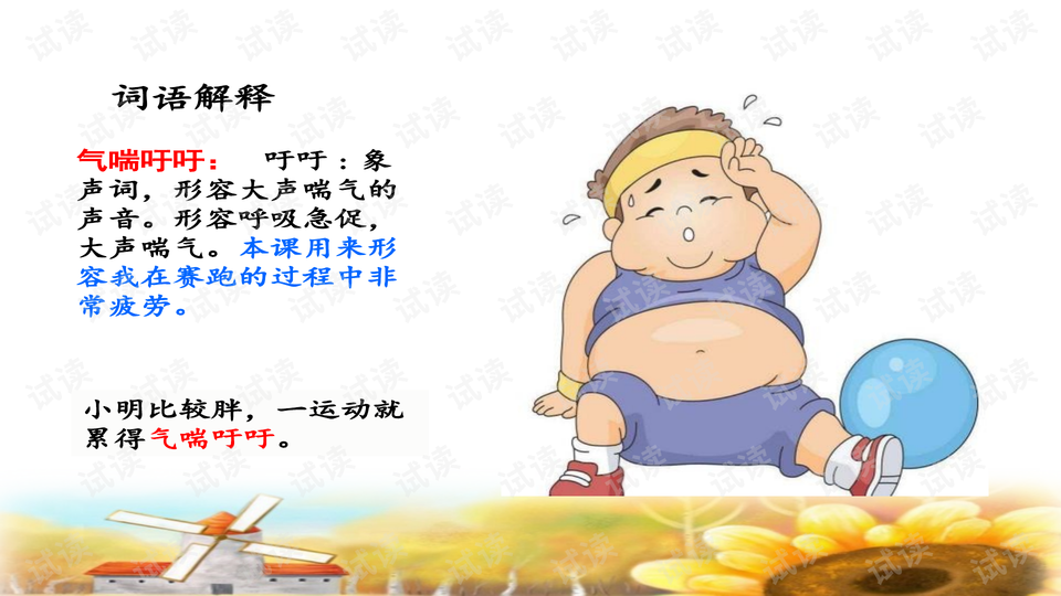 學(xué)習(xí)變化中的自信與成就感之旅，俺來也俺去啦最新在線
