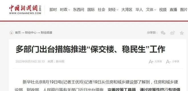 寶雞龍山雅居最新進(jìn)展及各方觀點探析，影響與探析報告