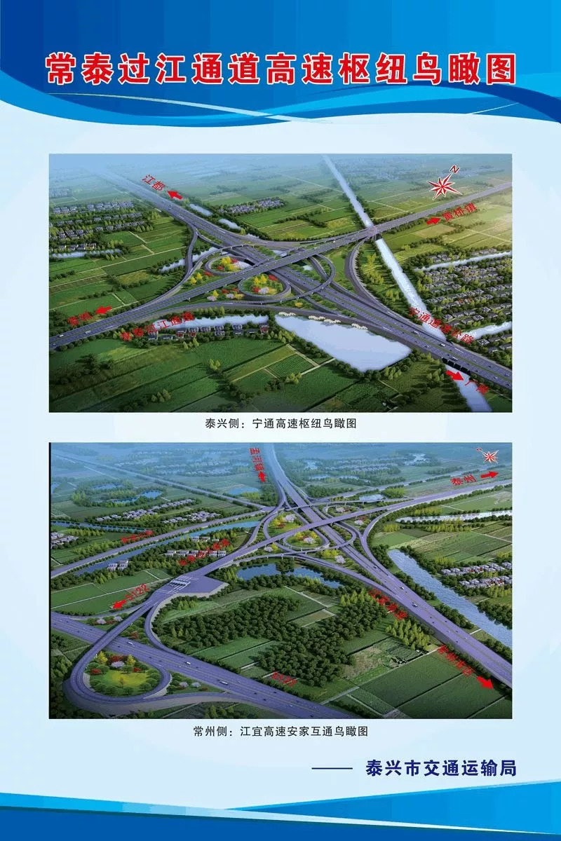 常泰過江通道最新動態(tài)，友情之旅的奇妙啟程