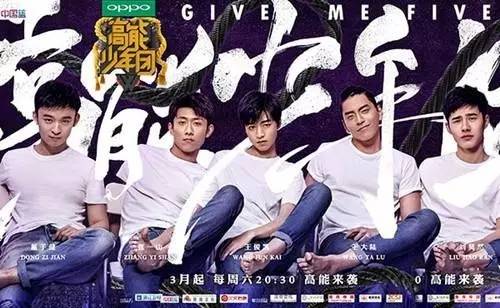 最新一期高能少年團(tuán)，熱血少年的拼搏與成長之路