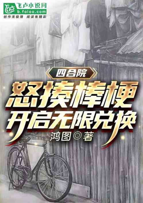 最新單挑機(jī)，挑戰(zhàn)自我，開啟無限可能之旅