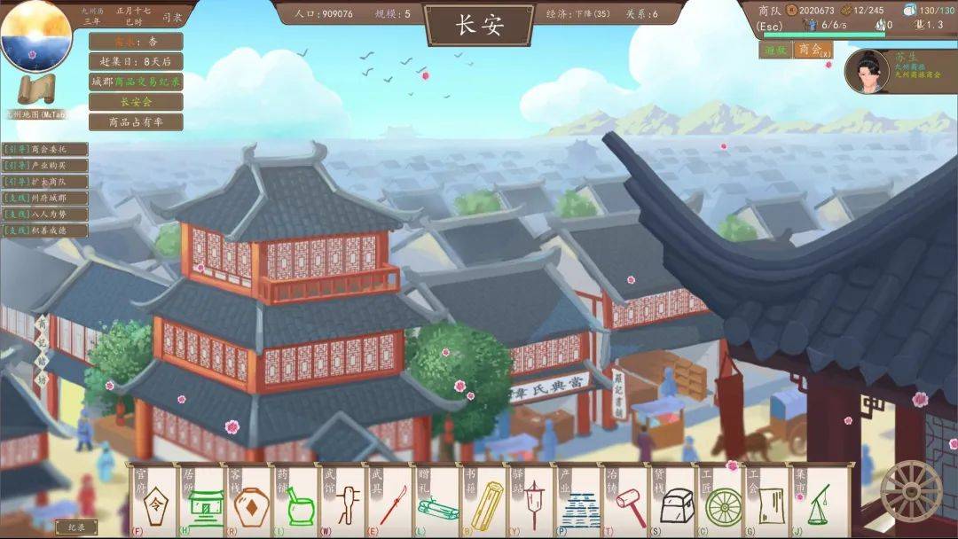最新模擬經(jīng)營游戲，構建與發(fā)展商業(yè)帝國之路