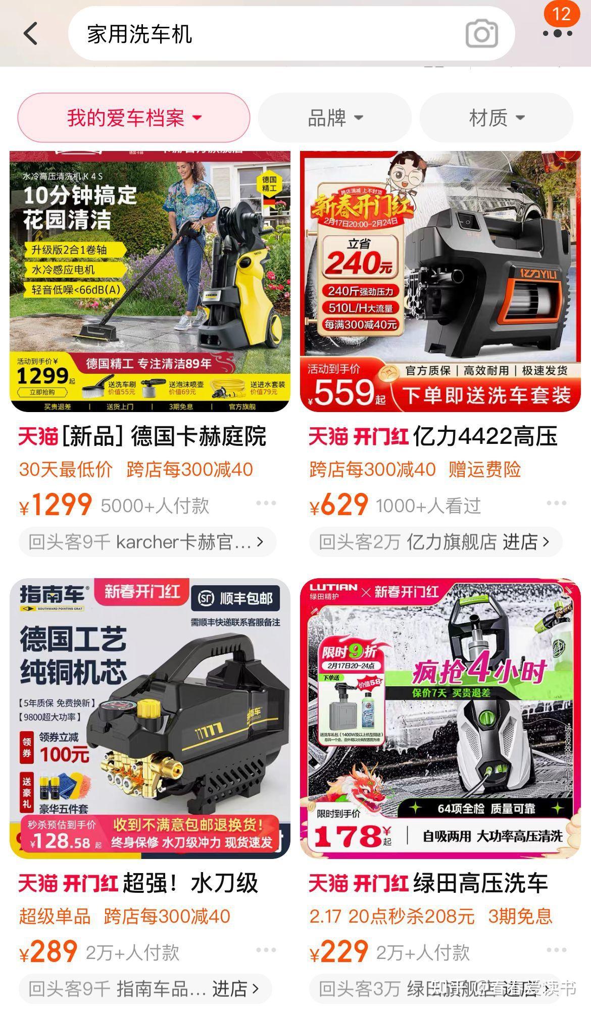 最新洗車設備及其使用指南