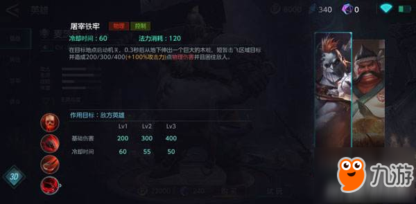 最新降價(jià)英雄攻略，任務(wù)完成與技能學(xué)習(xí)全掌握