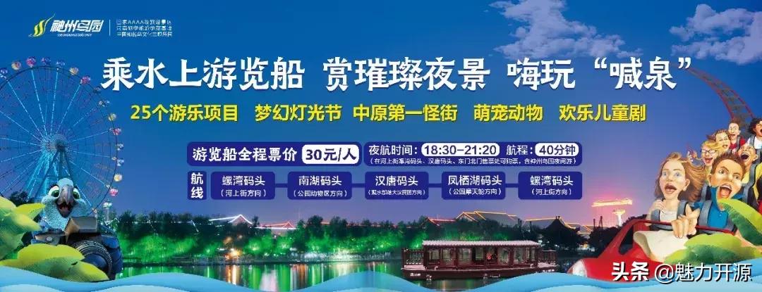炫酷新篇章，最新拉歌詞大賞掀起音樂狂潮