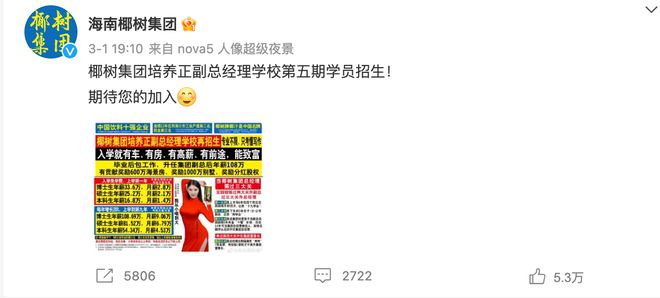美的最新廣告，全步驟觀看與參與指南