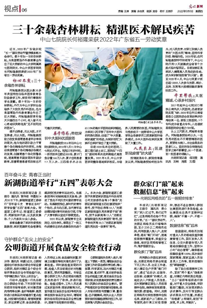 五金交電 第496頁