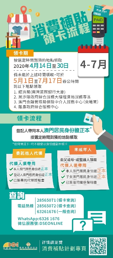 澳門正版資料大全資料生肖卡,品質(zhì)詞語解析_71.1.44男科