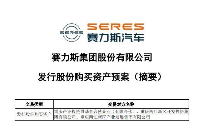 新澳精準(zhǔn)資料免費(fèi)提供,盛和資源分派實(shí)施方案_40.77.55賽力斯