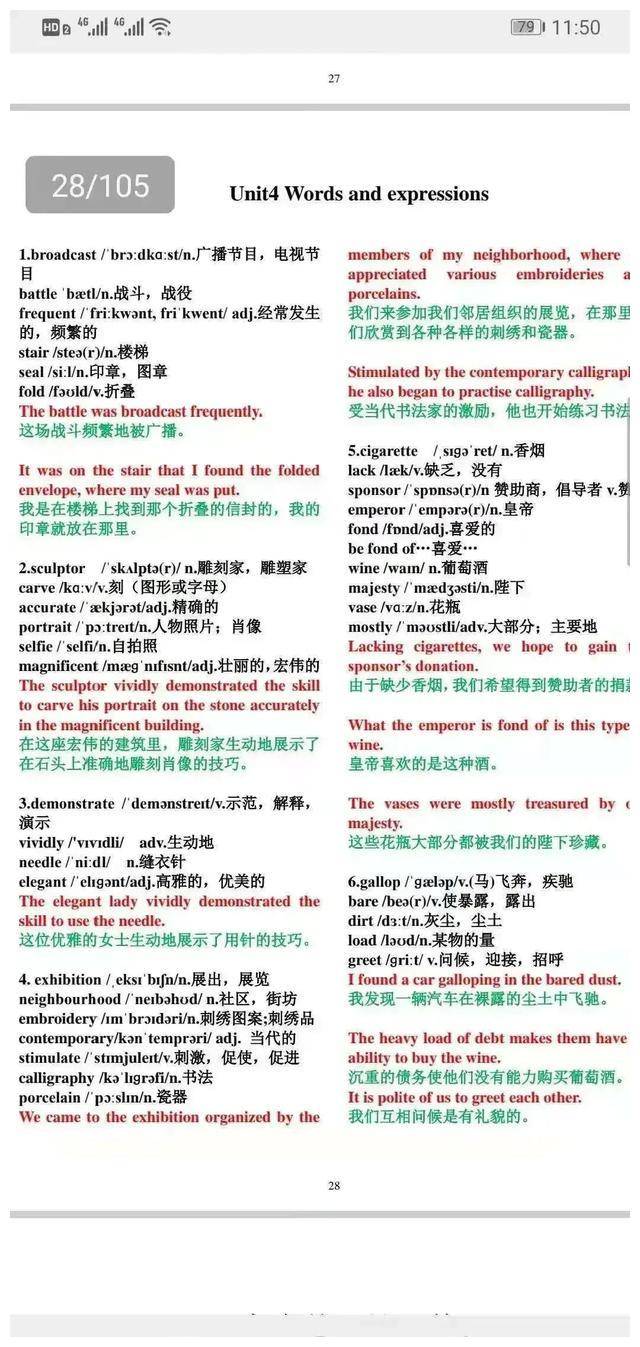 新澳天天開獎(jiǎng)免費(fèi)資料,近日詞語解析_比特幣PBR69.72.22