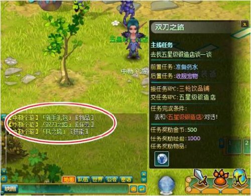 天堂M最新探索，游戲新紀(jì)元開啟