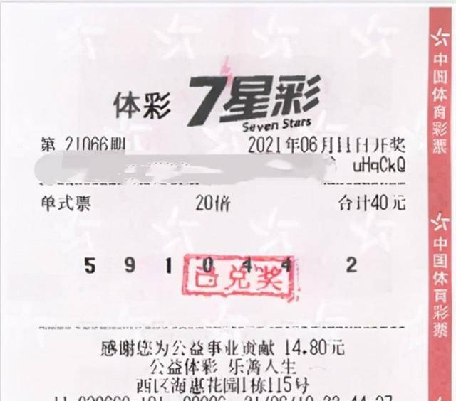 今晚澳門碼特開什么號碼,綜合計劃科_18.47.69陳清晨