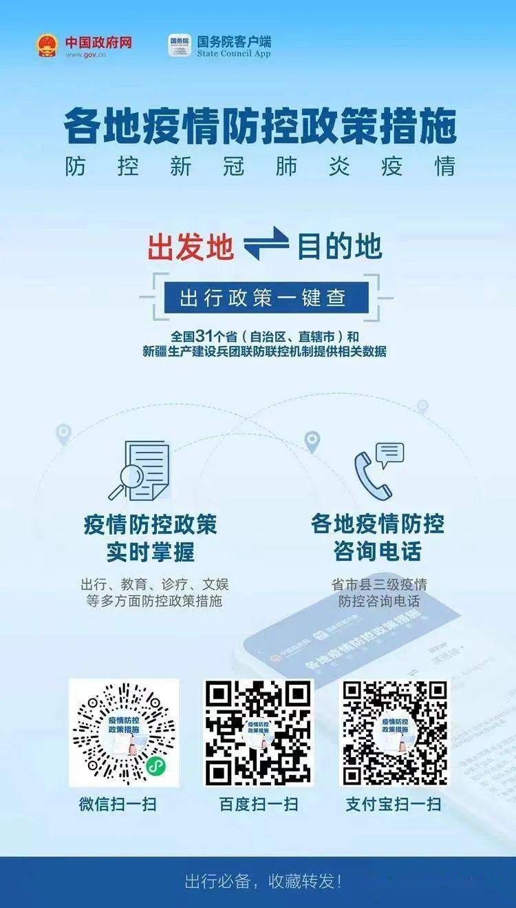 新澳精準(zhǔn)資料免費提供265期,學(xué)校監(jiān)督工作決策資料_凡人歌IUL45.35.16
