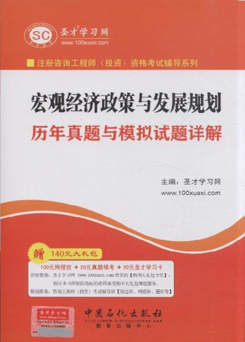 最新失獨政策解析與概述