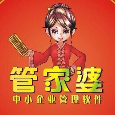 管家婆資料精準(zhǔn)一句真言,蘭州綜合計(jì)劃處招聘_1.41.74種植牙