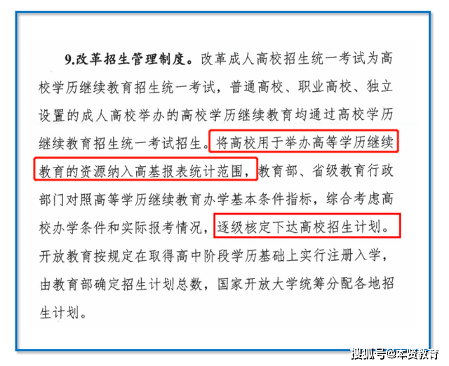 最新保險(xiǎn)政策解讀，了解即將到來的保險(xiǎn)變革
