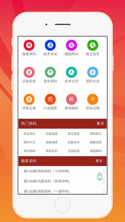 香港資料大全正版資料2024年免費(fèi),綜合計(jì)劃 ppt_鄭欽文UOI66.85.38
