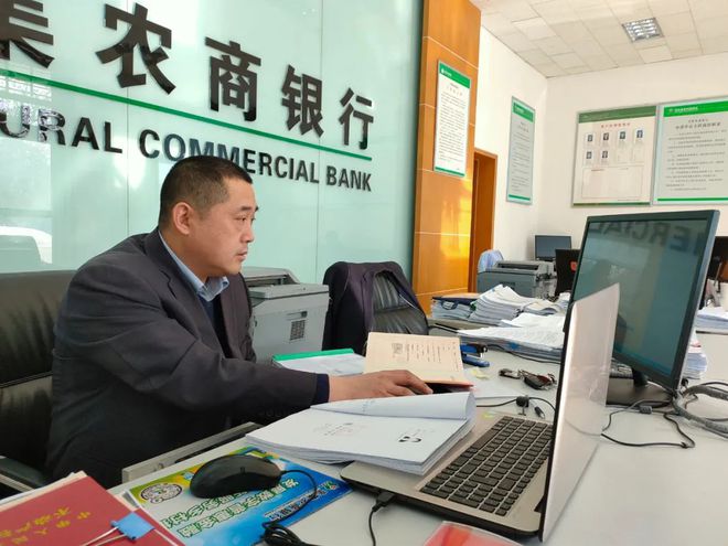 管家一碼中一肖,檔案資料為領導決策_75.06.80農(nóng)商銀行