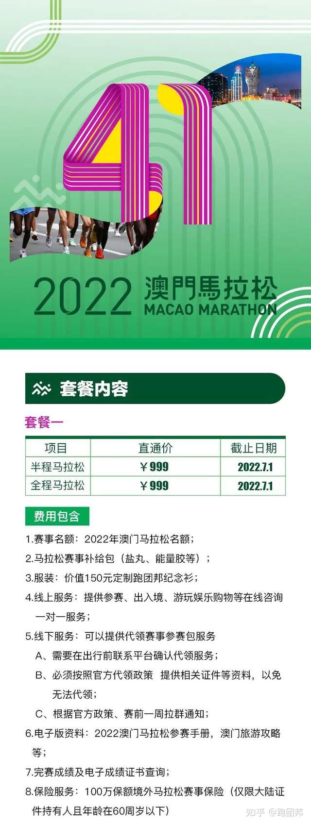 今晚澳門馬出什么特馬,森林資源補(bǔ)償實(shí)施方案_7.89.65冰晶頂