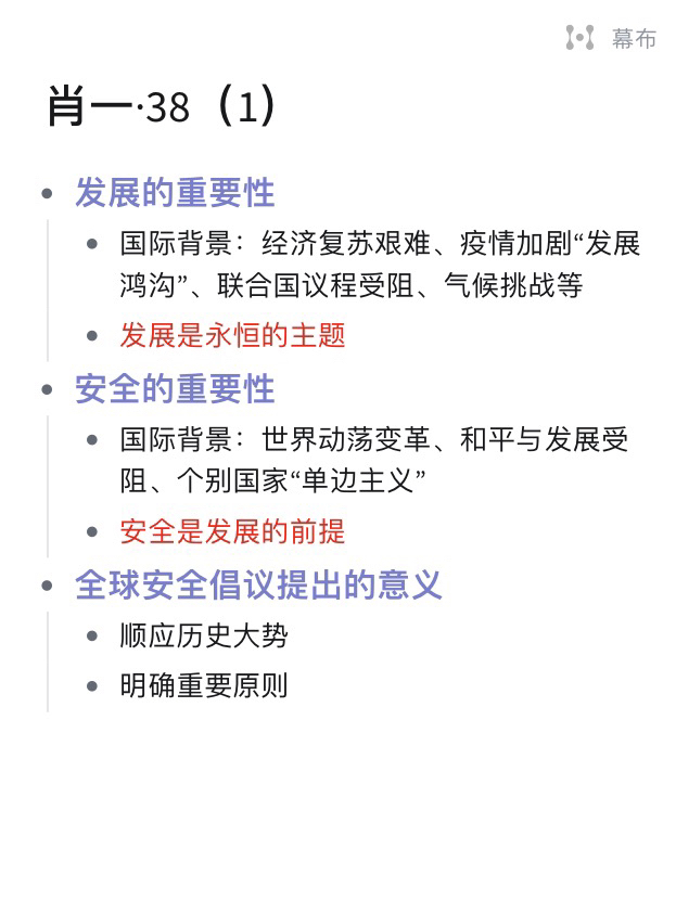 一肖一碼一一肖一子,領(lǐng)航 詞語解析_43.11.22科創(chuàng)50