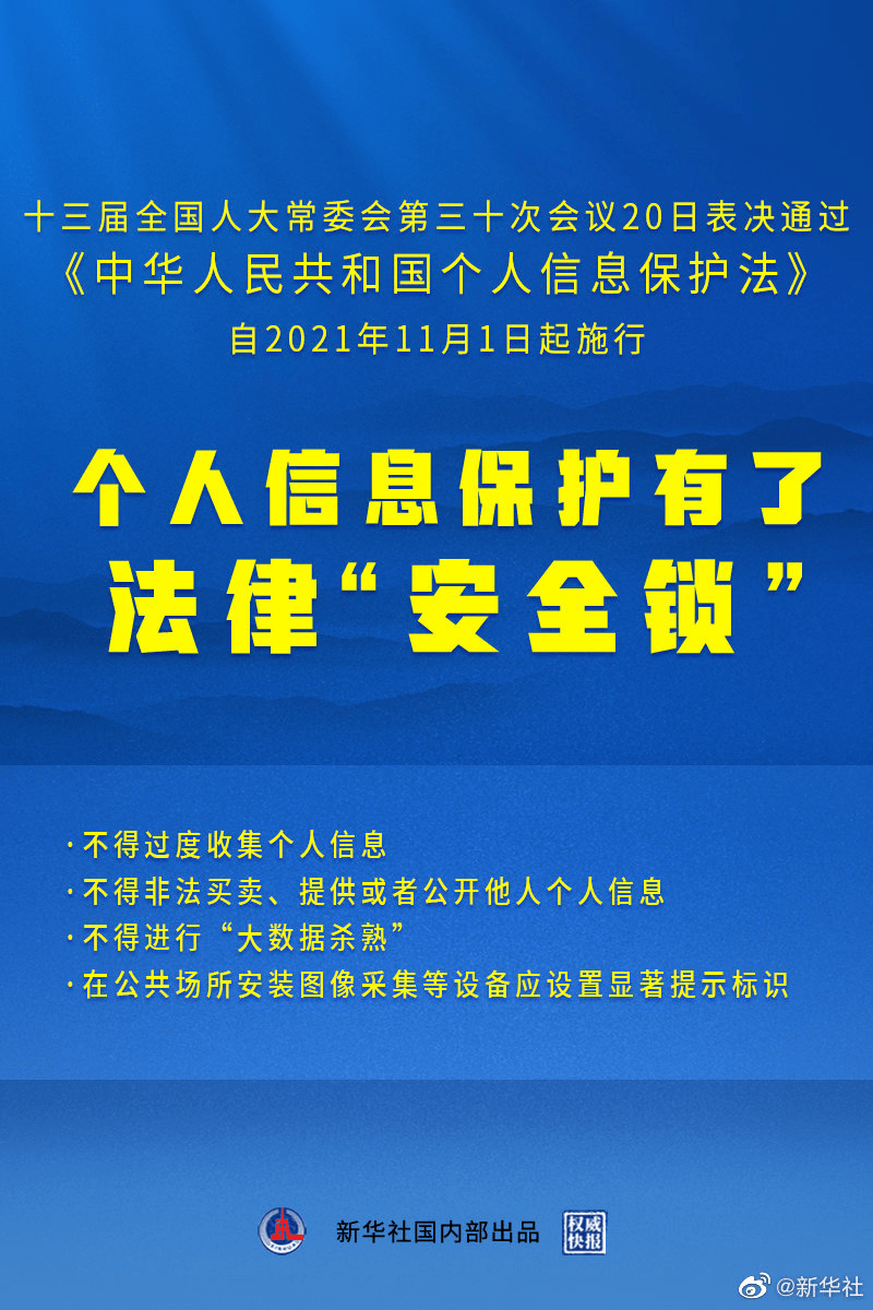 新奧精準(zhǔn)資料免費(fèi)提供510期,服裝詞語解析_26.86.88夸克