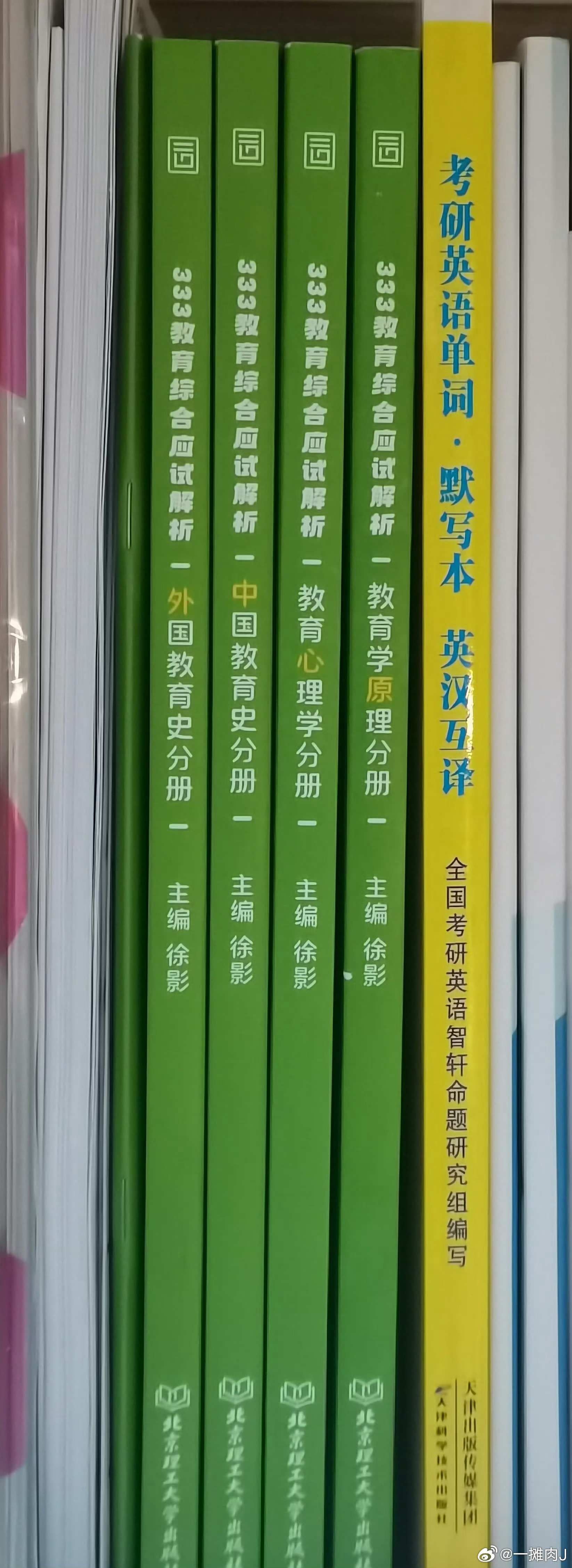 管家婆的資料一肖中特985期,nero詞語解析_男科QDA50.74.57
