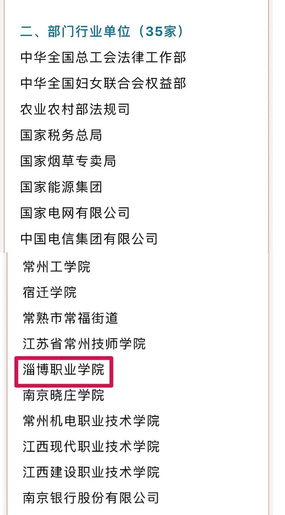 五金交電 第494頁