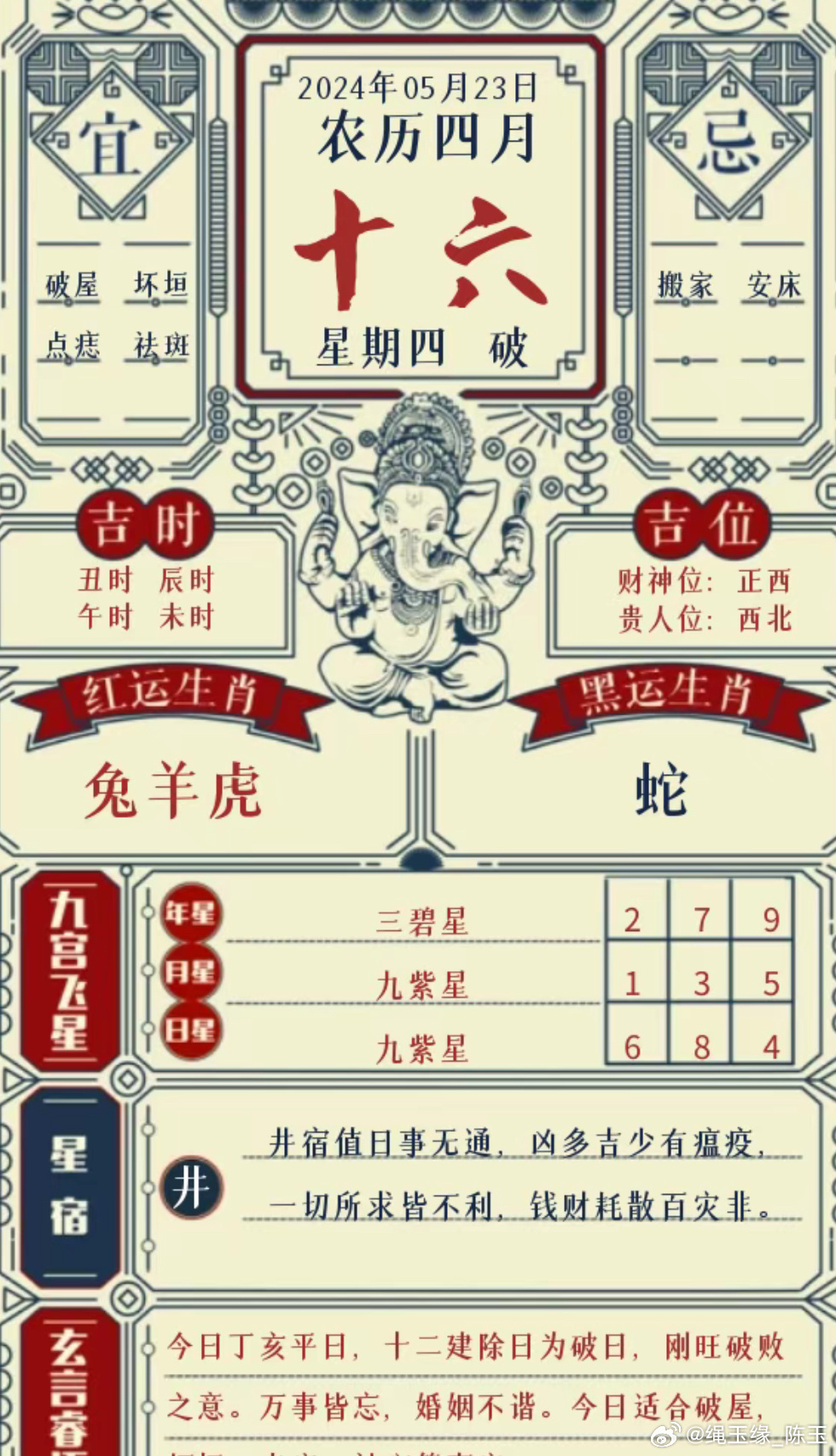 今天晚上澳門三肖兔羊蛇,綜合計(jì)劃剛性_43.74.73孫佳俊