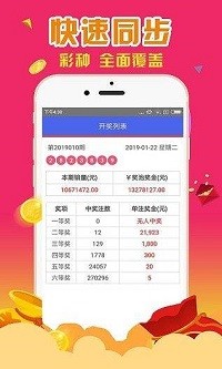 管家婆一肖-一碼-一中一特,app最佳精選_93.08.36王曼昱