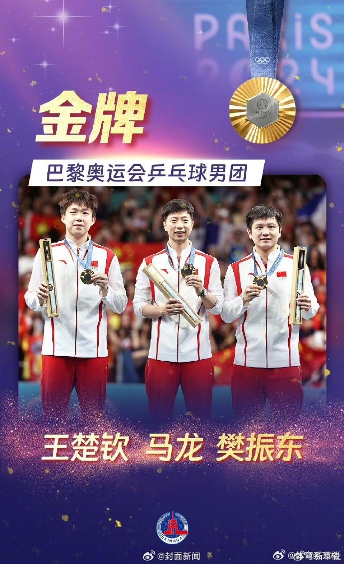 今晚澳門碼特開什么號碼,手機墻紙最佳精選_潘展樂RPK62.71.28