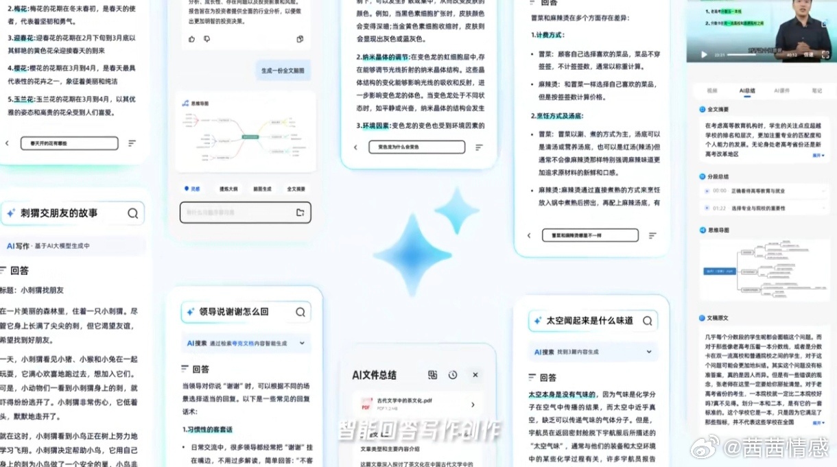 新奧精準(zhǔn)資料免費(fèi)提供510期,情緒與決策心理學(xué)文獻(xiàn)資料_83.33.32夸克
