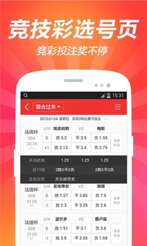 新澳天天彩正版免費(fèi)資料觀看,城鄉(xiāng)規(guī)劃學(xué)_46.88.66s14