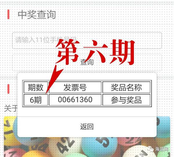 澳門六開獎結(jié)果今天開獎記錄查詢,量表模糊綜合評判_70.46.7姜萍