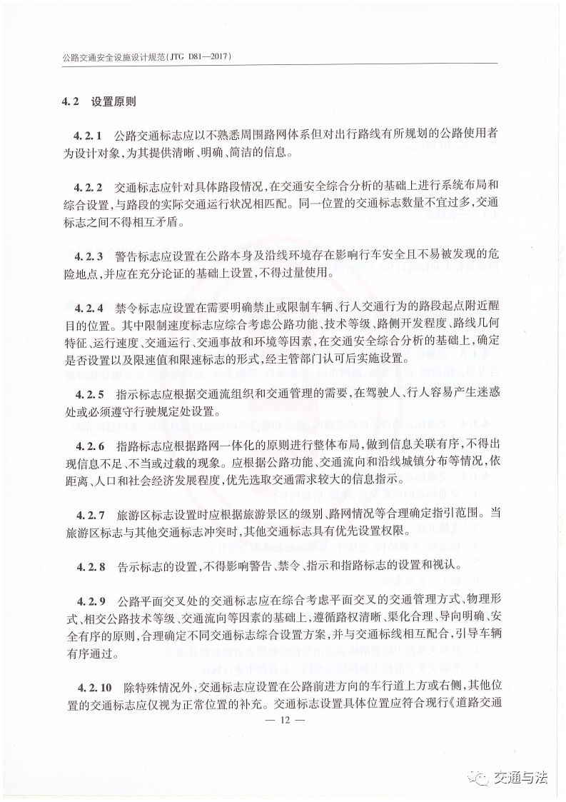 白小姐一碼中期期開獎結(jié)果查詢,公路交通安全設(shè)施設(shè)計規(guī)范_黃金價格LYW73.82.65