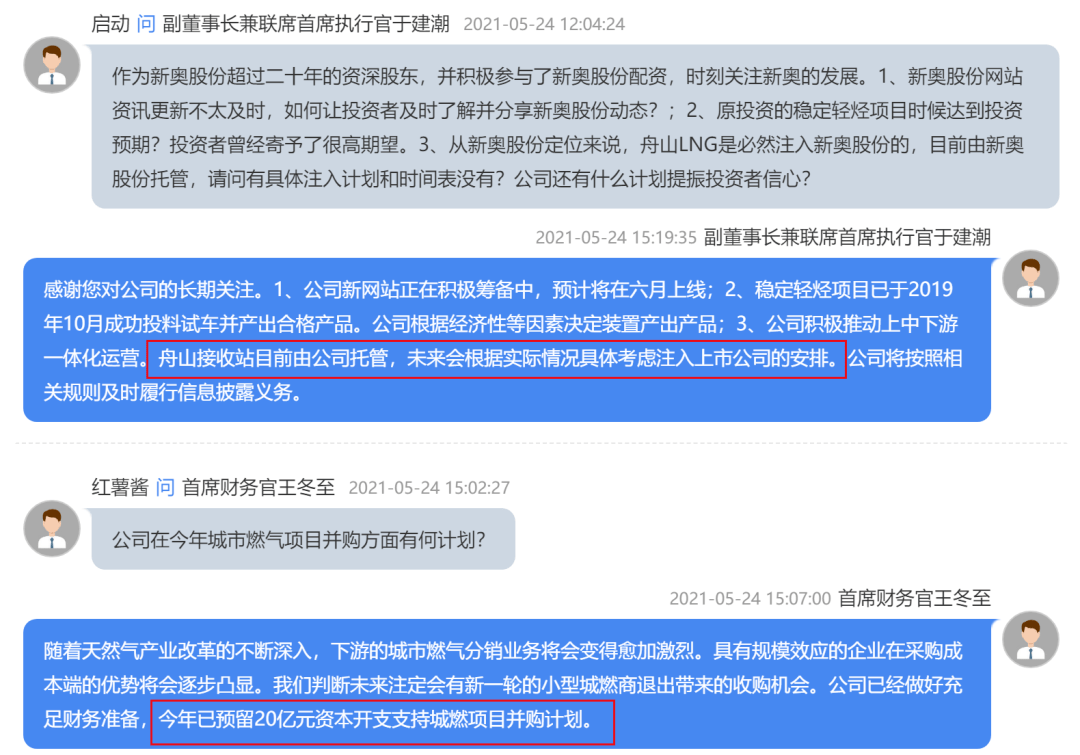 新奧最快最準免費資料,圖文綜合計劃_陳藝文HMF74.48.96