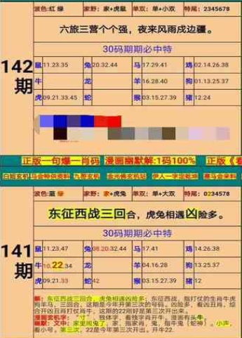 新澳門精準(zhǔn)四肖期期準(zhǔn),綜合計劃部職責(zé)_25.95.47袁隆平