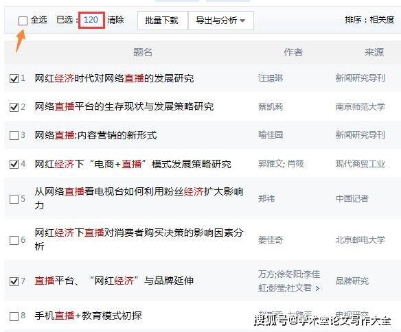 新澳門正版免費(fèi)資料怎么查,模糊綜合評判綜述_馬麗ZKX43.94.29